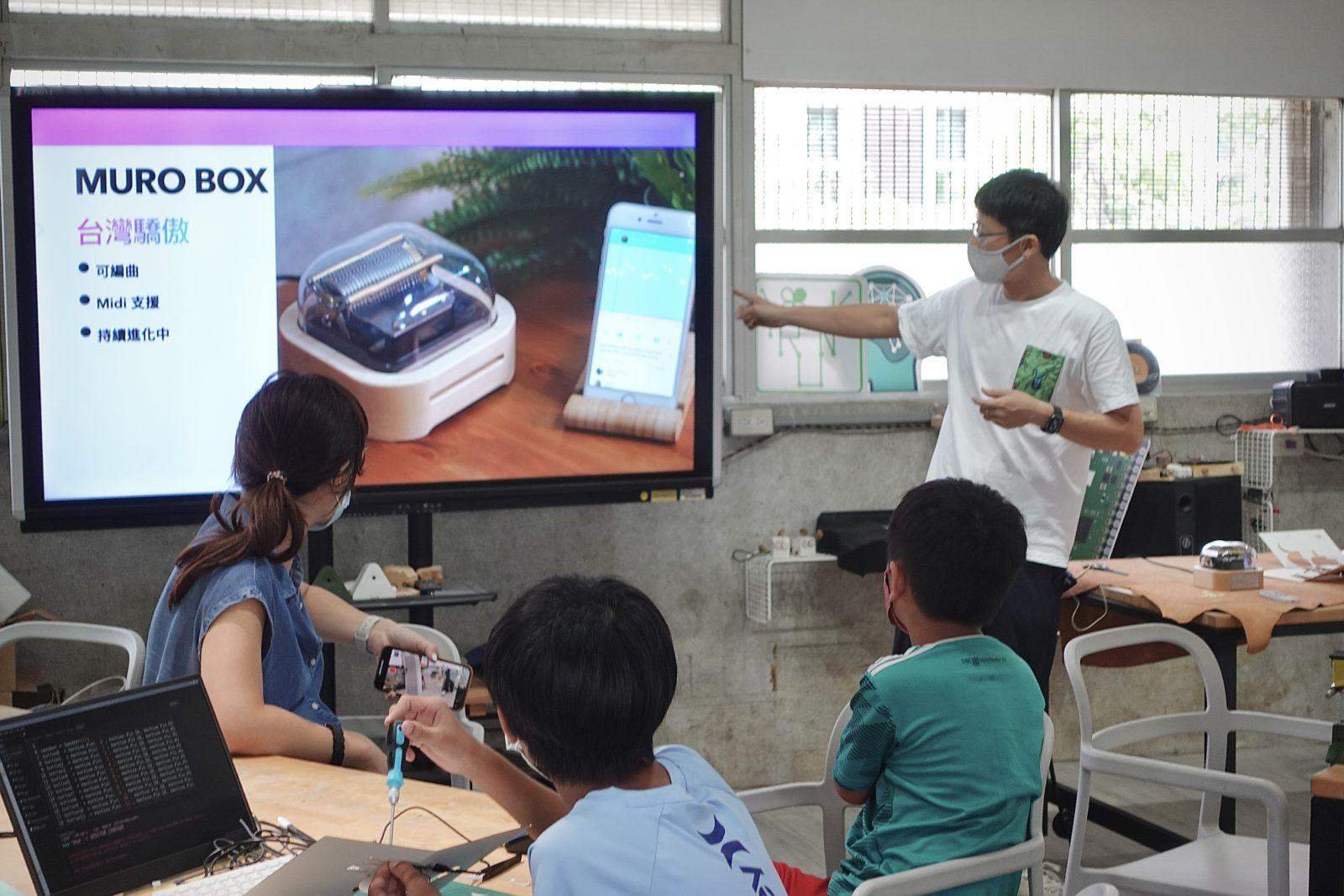 Teacher Wang introduced to the students how the Muro Box was developed from scratch because he thinks this journey is the best example of task-based and problem-solving skill.